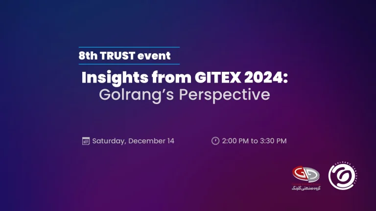 وبینار جیتکس