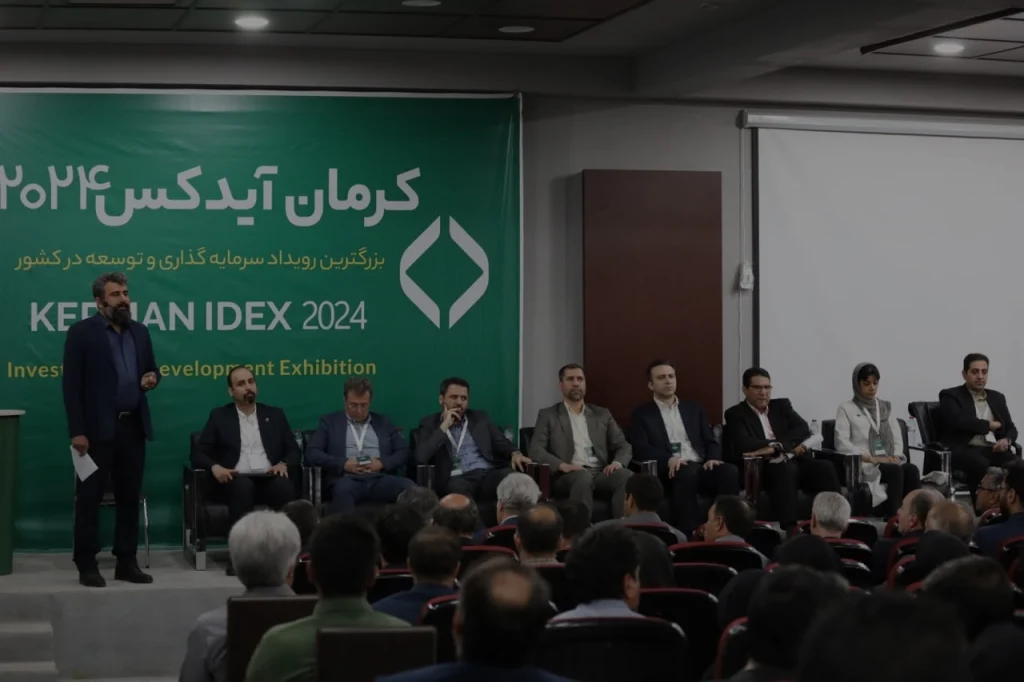 کرمان ایدکس